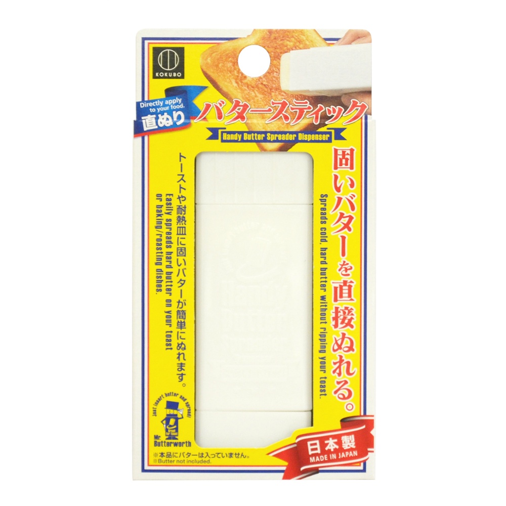 Spreadable butter stick 1/240 – Sumotori.Trade