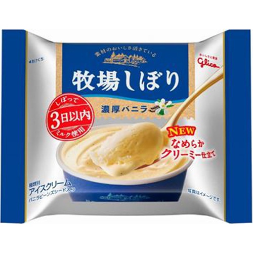 Glico Farm Squeezed Vanilla 1/24 – Sumotori.Trade