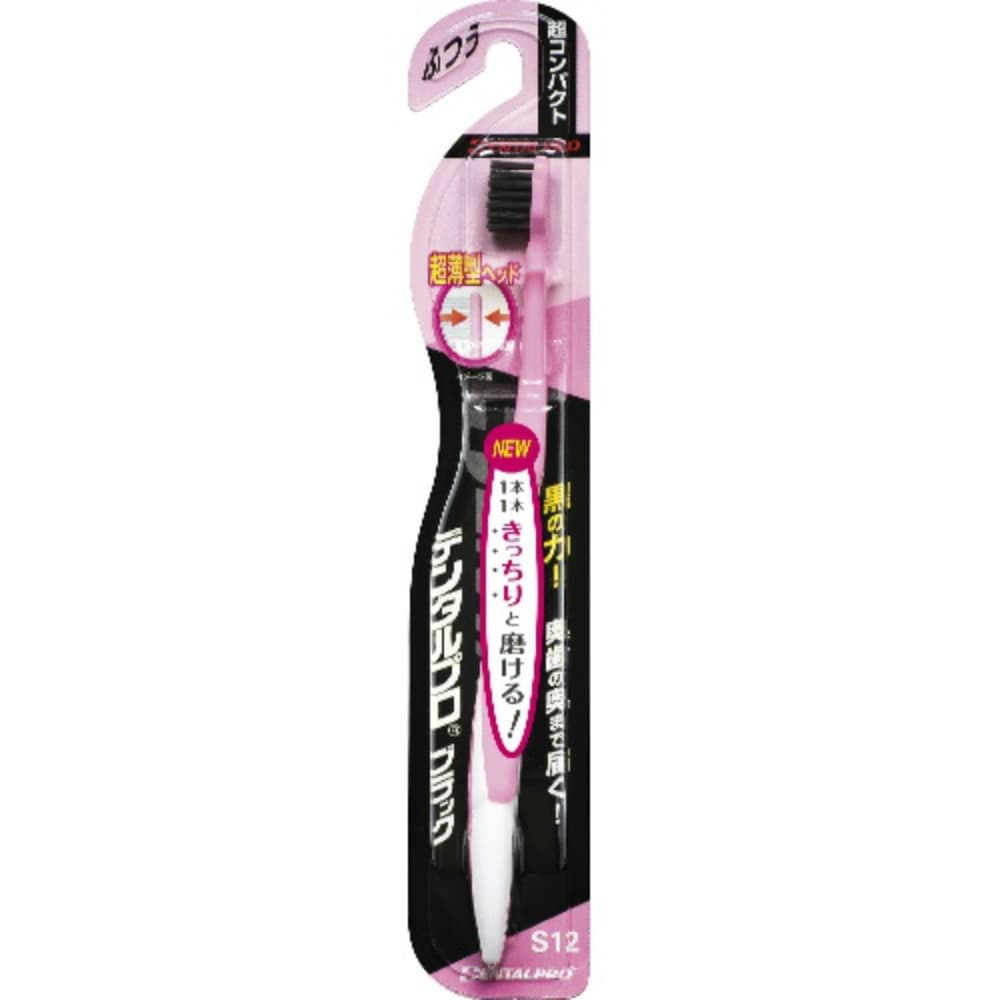 Dental Pro Black Ultra Compact Regular 1/120 – Sumotori.Trade