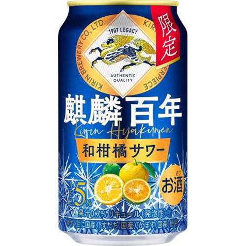 Kirin Centennial Citrus Scent 350ml 1/24 – Sumotori.Trade