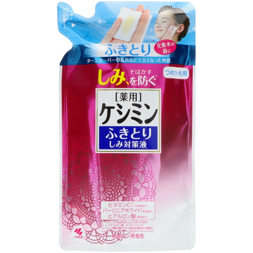 Keshimin Stain Removal Liquid Refill 140ml 1/28 – Sumotori.Trade