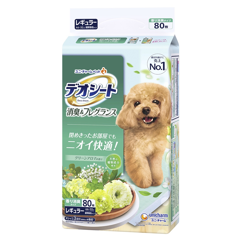 DeoSheet Deodorizing & Fragrance Green Aroma Regular 1/6 – Sumotori.Trade