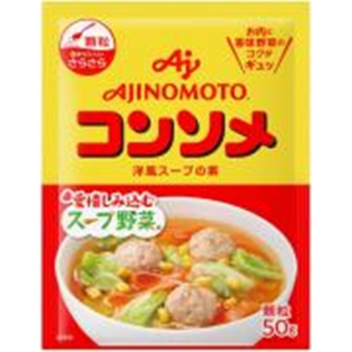 Ajinomoto Consomme Granules 50g Bag 1/80 – Sumotori.Trade