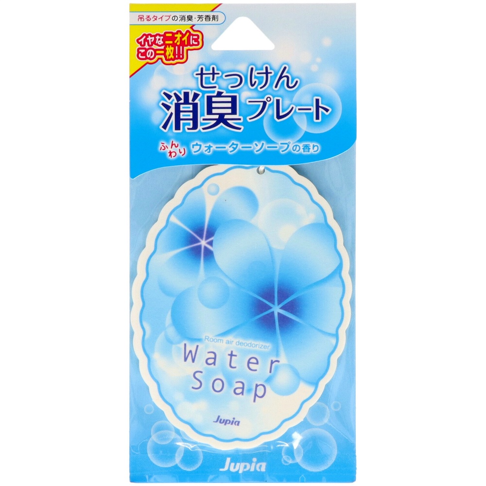 Soap deodorizing plate Water soap 1/40 – Sumotori.Trade