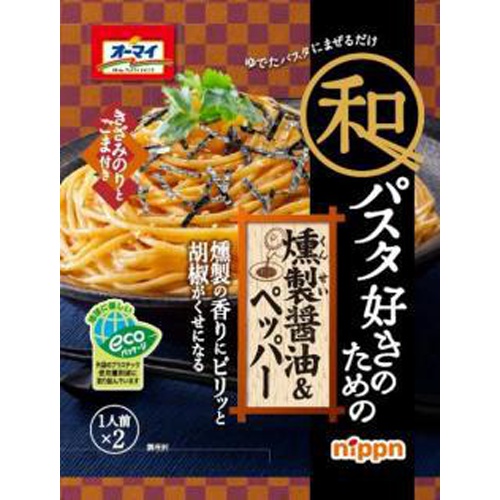 Oh My Smoked Soy Sauce Pepper for Japanese Pasta Lovers 2 Packets 1/48 – Sumotori.Trade