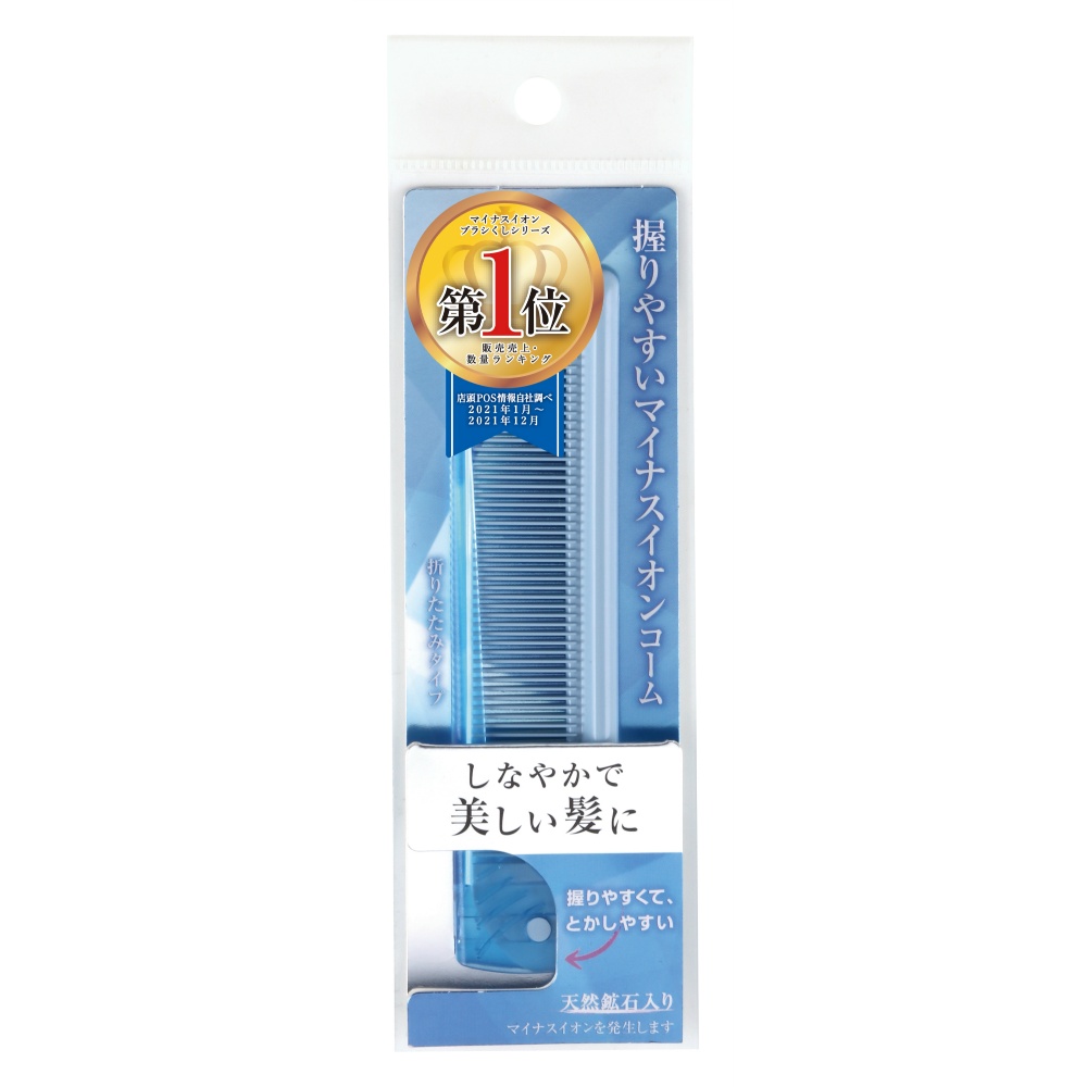 KQ3153 Negative Ion Set Comb (Folding) 1/480 – Sumotori.Trade