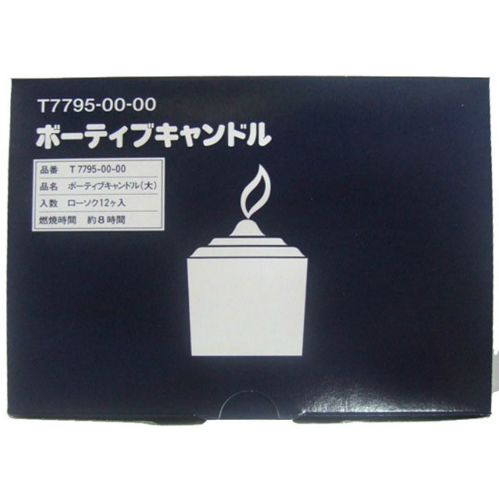 Votive (large) without cup 1/30 – Sumotori.Trade