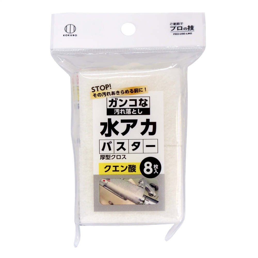 Citric Acid Thick Cloth 1/360 – Sumotori.Trade