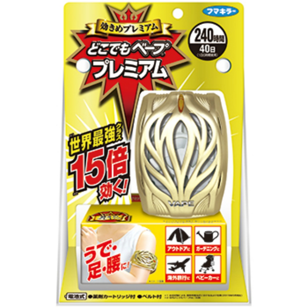 Anywhere Vape Premium Set 1/16 – Sumotori.Trade