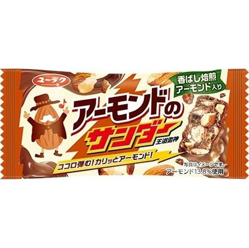 Yuraku Almond Sander 1 piece 1/320 – Sumotori.Trade