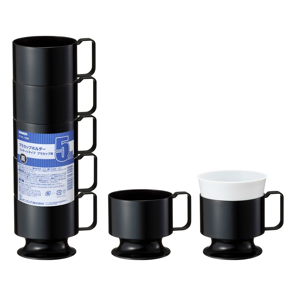 Insert cup holder 1/40 – Sumotori.Trade