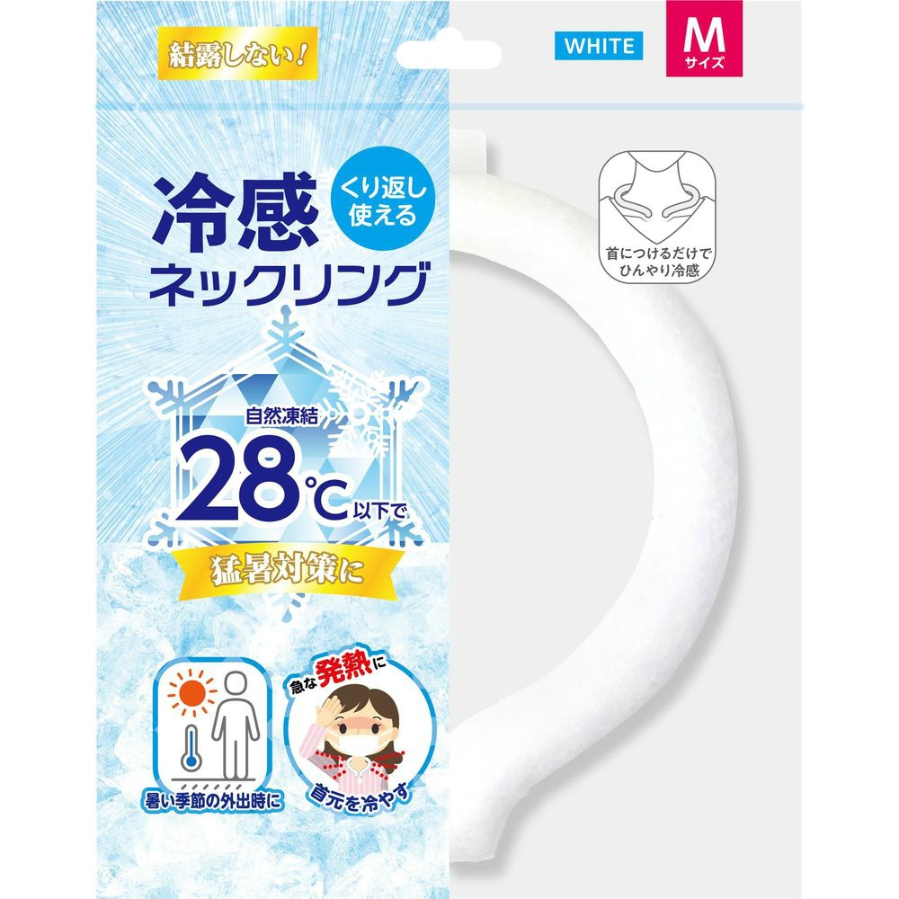 NISHIKIN Cooling Neck Ring, White, Medium 1/48 – Sumotori.Trade