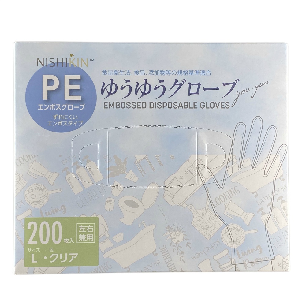 Yuyu Gloves PE Clear L 1/20 – Sumotori.Trade