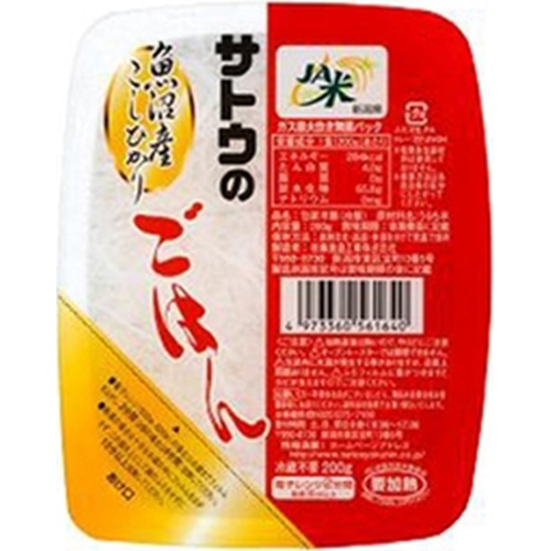 Sato Uonuma Koshihikari Rice 200g 1/24 – Sumotori.Trade