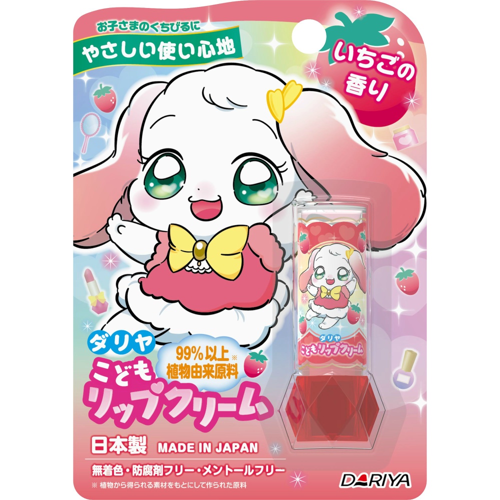 Darya Children's Lip Balm Strawberry Scent 1/36 – Sumotori.Trade