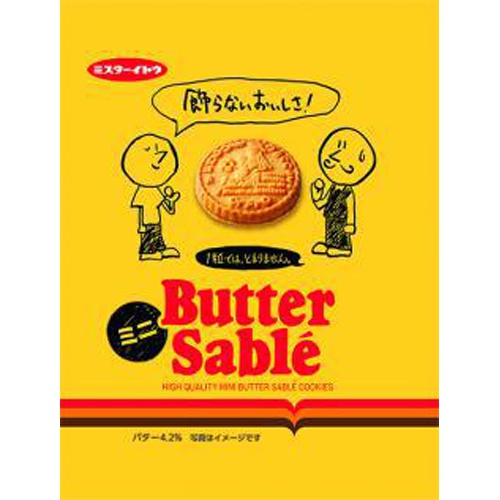 Ito Butter Sable Mini 60g 1/10 – Sumotori.Trade
