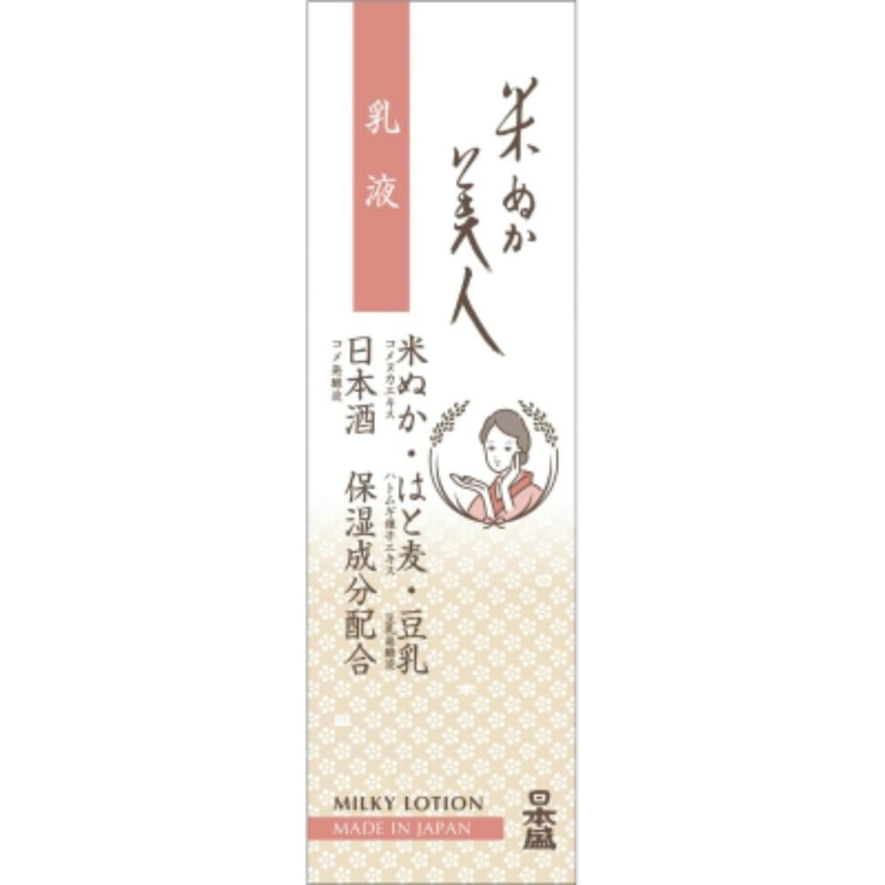 Rice Bran Beauty Lotion 100ml 1/36 – Sumotori.Trade