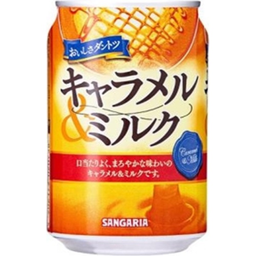Sangaria Caramel & Milk Can 275g 1/24 – Sumotori.Trade