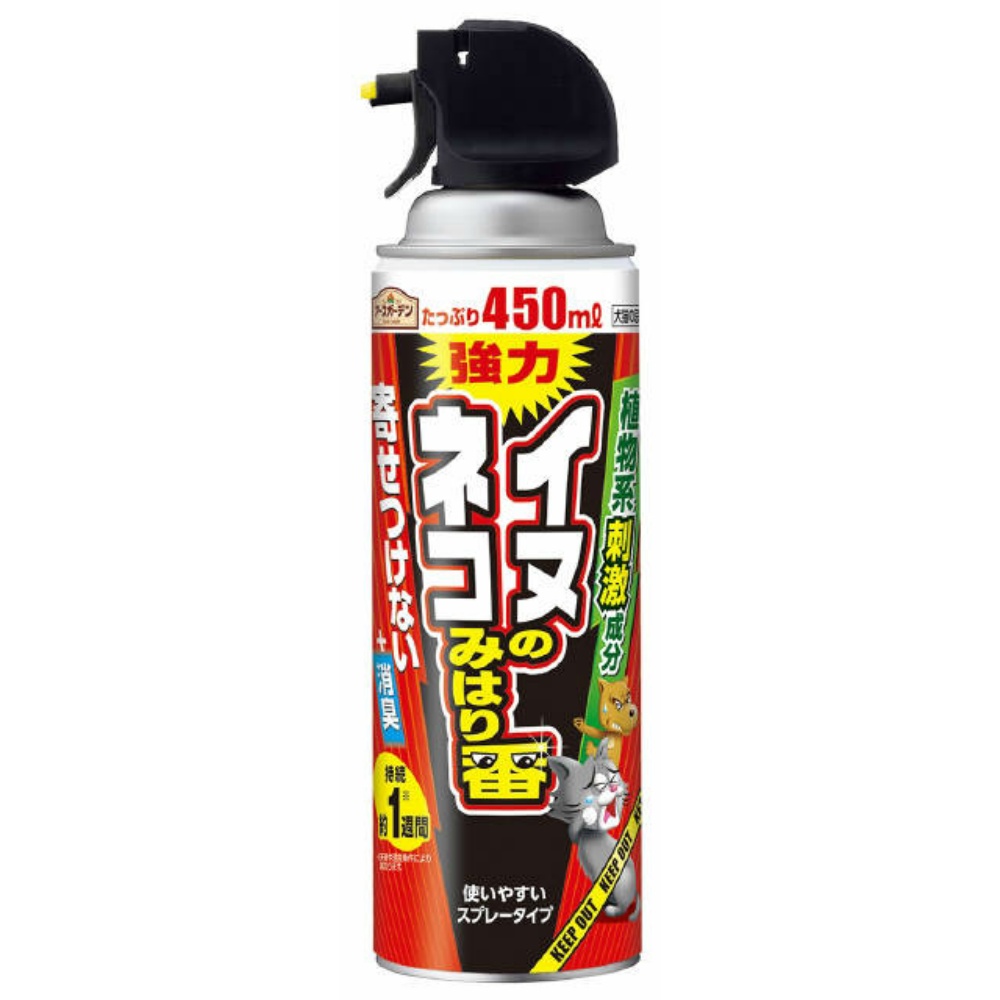 Dog and Cat Guard Spray 450ml 1/20 – Sumotori.Trade