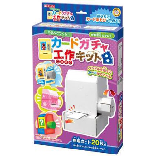 Gincho Card Gacha Craft Kit 1/20 – Sumotori.Trade