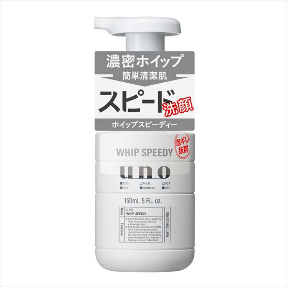 Uno Whip Speedy f 1/24 – Sumotori.Trade