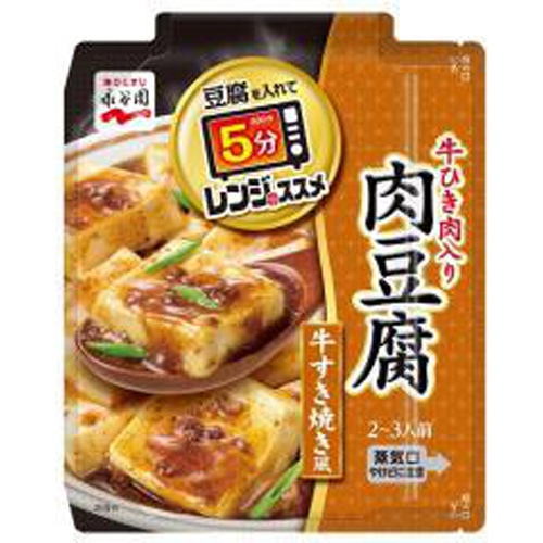 Nagatanien Microwave Recommendation Meat Tofu 1/60 – Sumotori.Trade