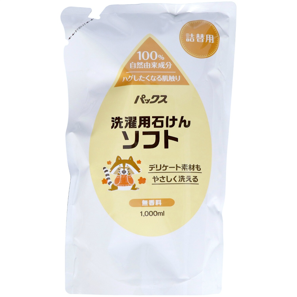 Pax Soft Liquid Laundry Soap Refill 1/10 – Sumotori.Trade