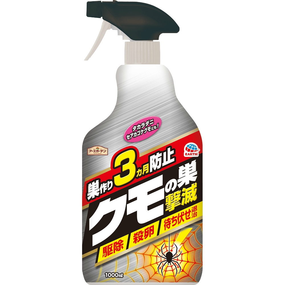 Earth Garden Spider Web Destroyer 1000ml 1/15 – Sumotori.Trade