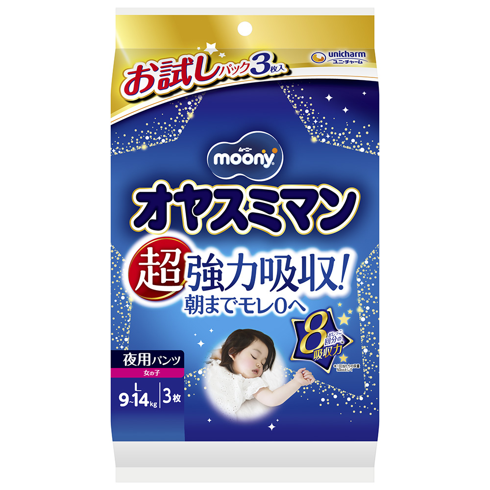 Moony Oyasuminman Girl L 3-Piece Trial 1/12 – Sumotori.Trade