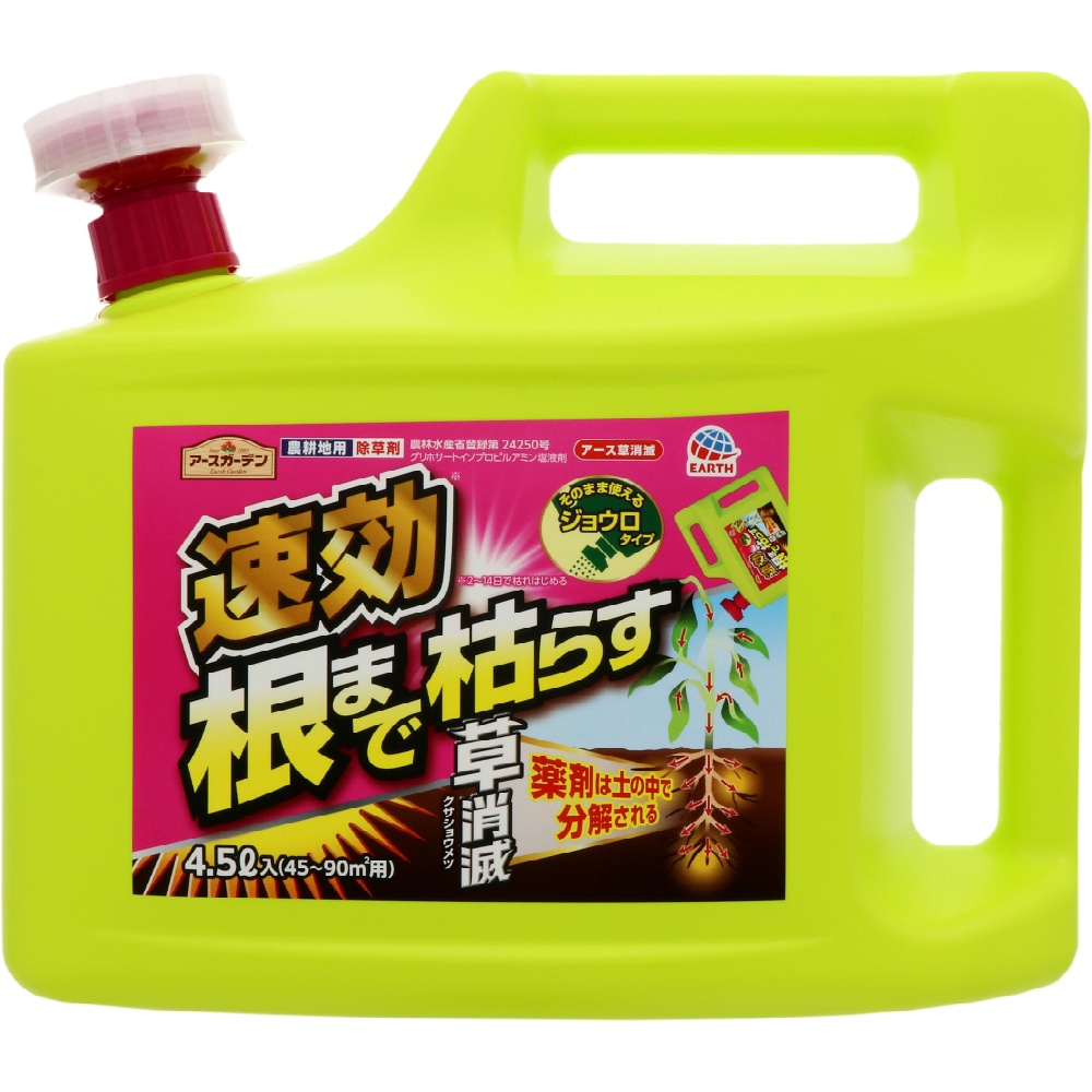 Earth Garden Grass Elimination 4.5L 1/4 – Sumotori.Trade