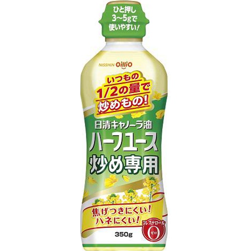 Nissin Canola Oil Half Use 350g 1/20 – Sumotori.Trade