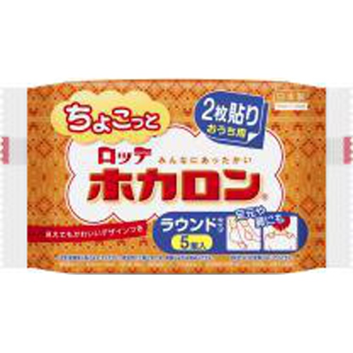 Lotte Chokotto Hokaron Round 5P 1/48 – Sumotori.Trade