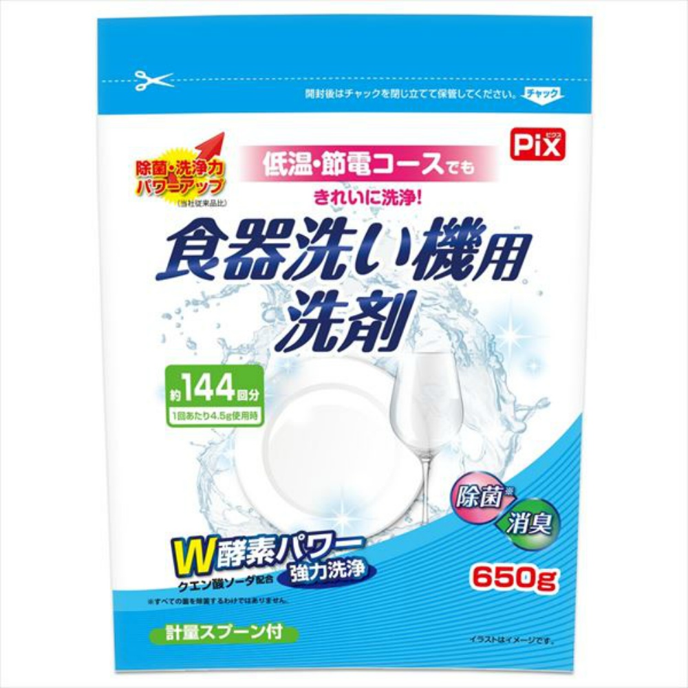 PIX Dishwasher Detergent, Unscented 1/24 – Sumotori.Trade