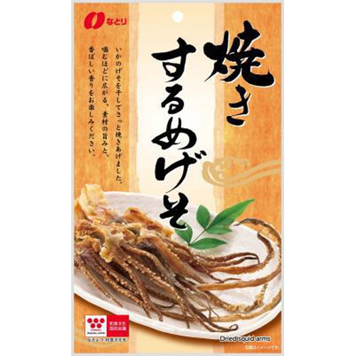 Natori Grilled Dried Tentacles 29g 1/60 – Sumotori.Trade