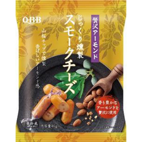 QBB Smoked Cheese with Almonds 1/20 – Sumotori.Trade