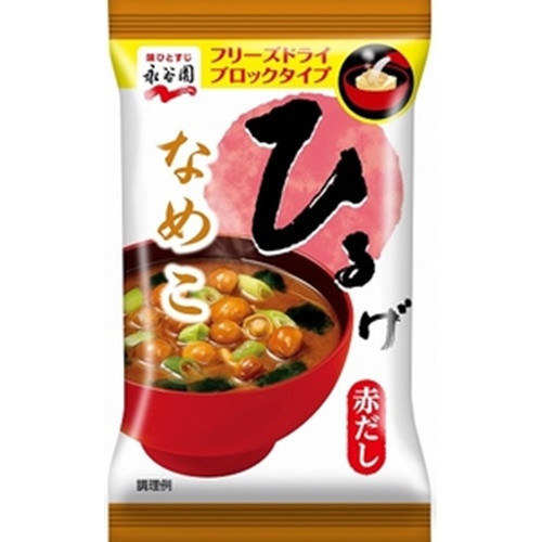 Nagatanien FD Block Hiruge Nameko 1/60 – Sumotori.Trade