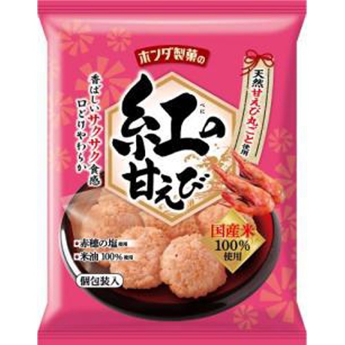 Honda Red Shrimp 45g 1/12 – Sumotori.Trade