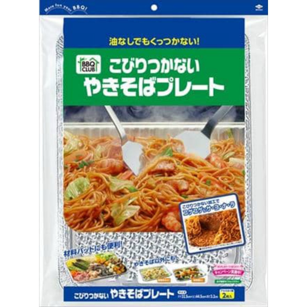 2 non-stick yakisoba plates 1/15 – Sumotori.Trade