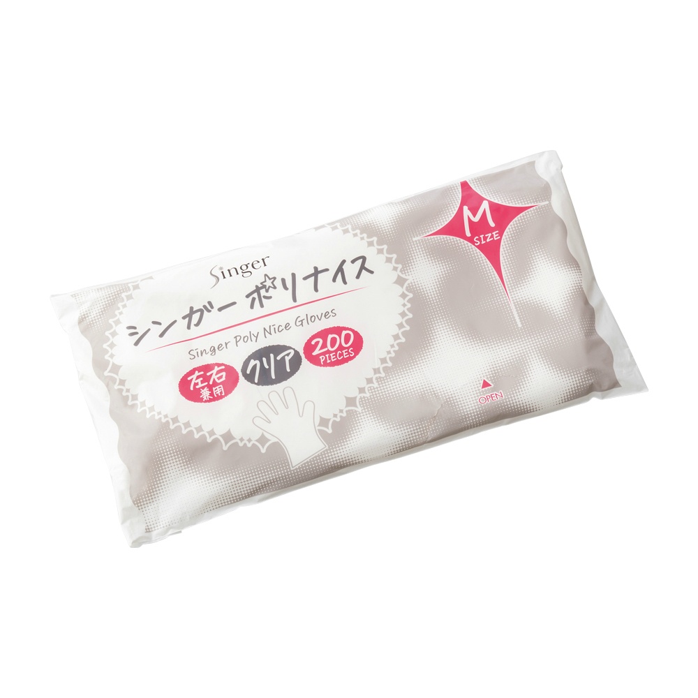 Singer PolyNice Bag Clear Medium 200 Sheets 1/50 – Sumotori.Trade