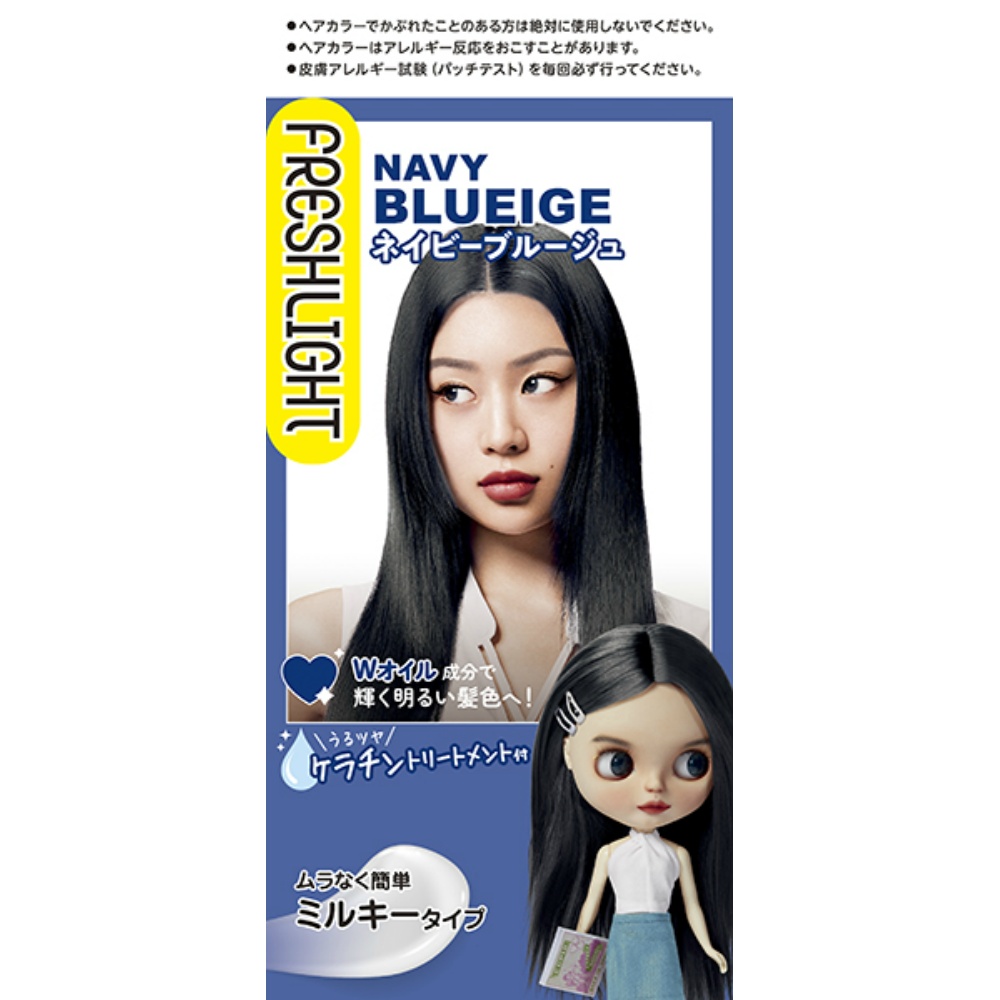 Fresh Light Milky Hair Color Navy Blue 1/36 – Sumotori.Trade