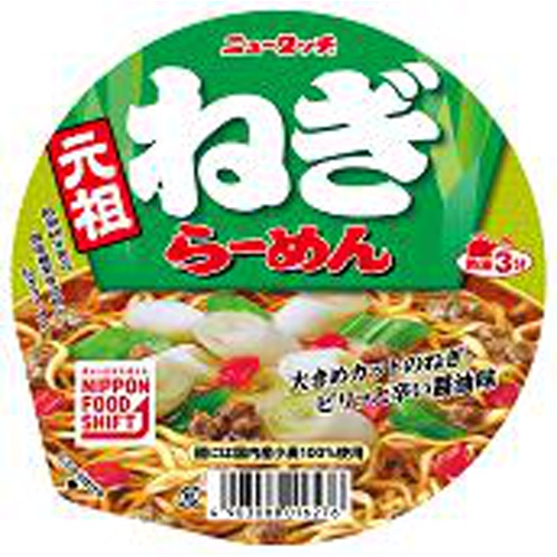 New Touch Original Negi Ramen 1/12 – Sumotori.Trade