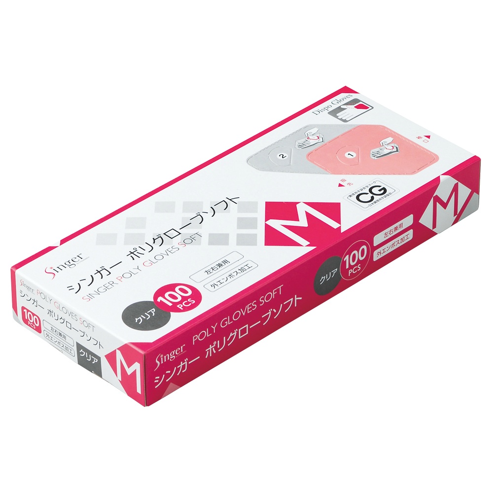 Singer Poly Gloves Soft Boxed S 100 Sheets 1/40 – Sumotori.Trade