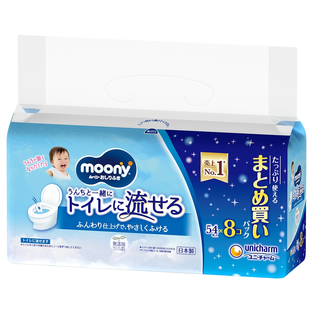 Moony Baby Wipes Flushable Refill 1/4 – Sumotori.Trade