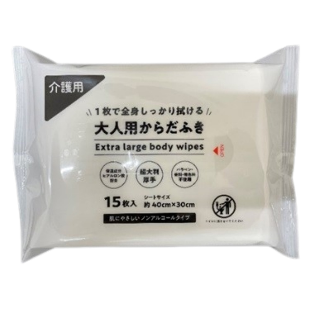 Extra large adult body wipes, 15 sheets 1/32 – Sumotori.Trade