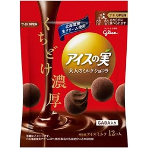 Glico Ice no Mi Adult Milk Chocolate 84ml 1/24 – Sumotori.Trade
