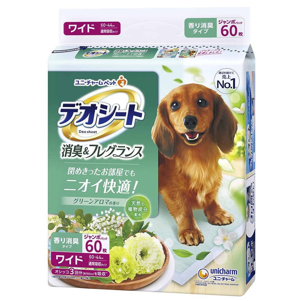 DeoSheet Deodorizing & Fragrance Green Aroma Wide 1/4 – Sumotori.Trade