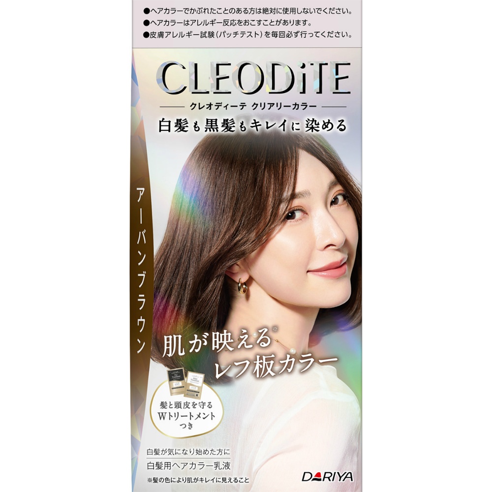Cleodite Clearly Color (for gray hair) <Urban Brown> 1/30 – Sumotori.Trade