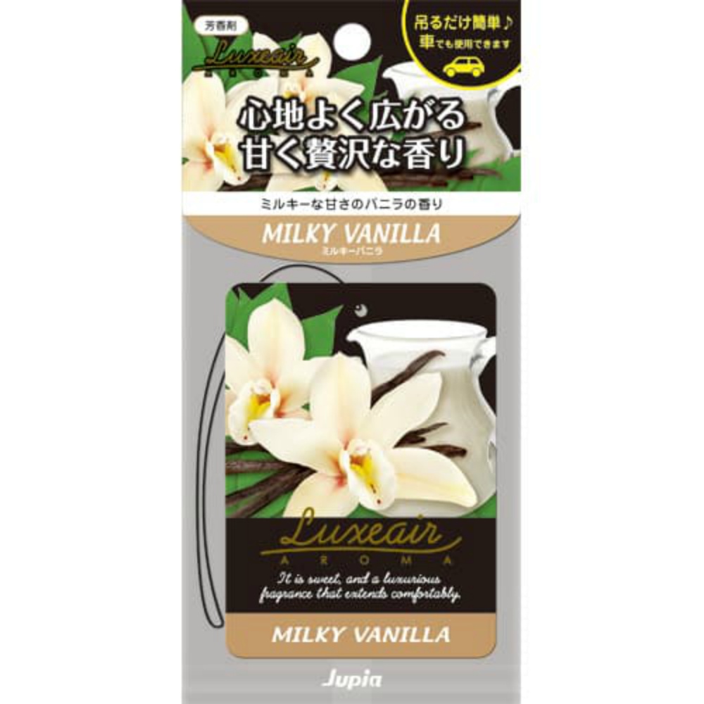 Luxe Plate Milky Vanilla 1/40 – Sumotori.Trade