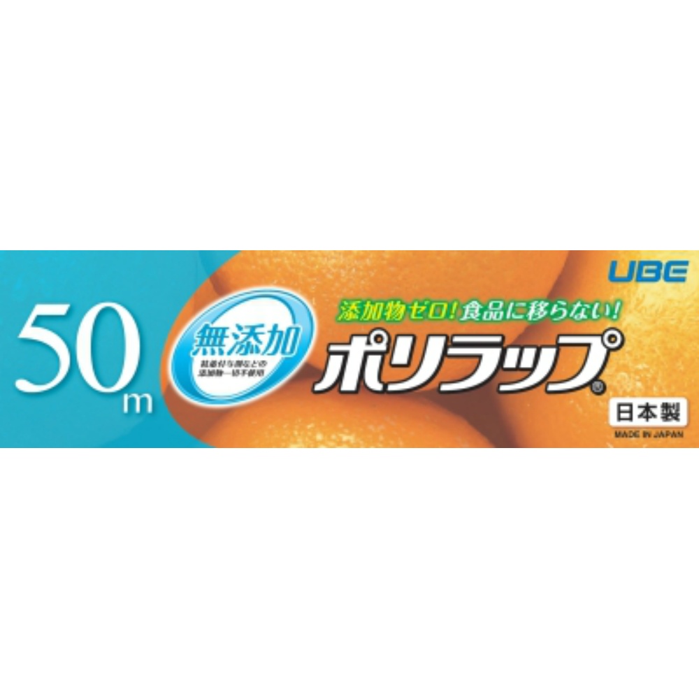 Poly wrap 15cm x 50m 1/50 – Sumotori.Trade