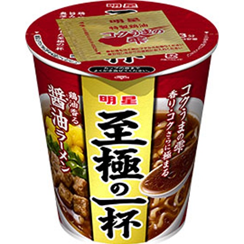 Myojo Ultimate Soy Sauce Ramen 1/12 – Sumotori.Trade